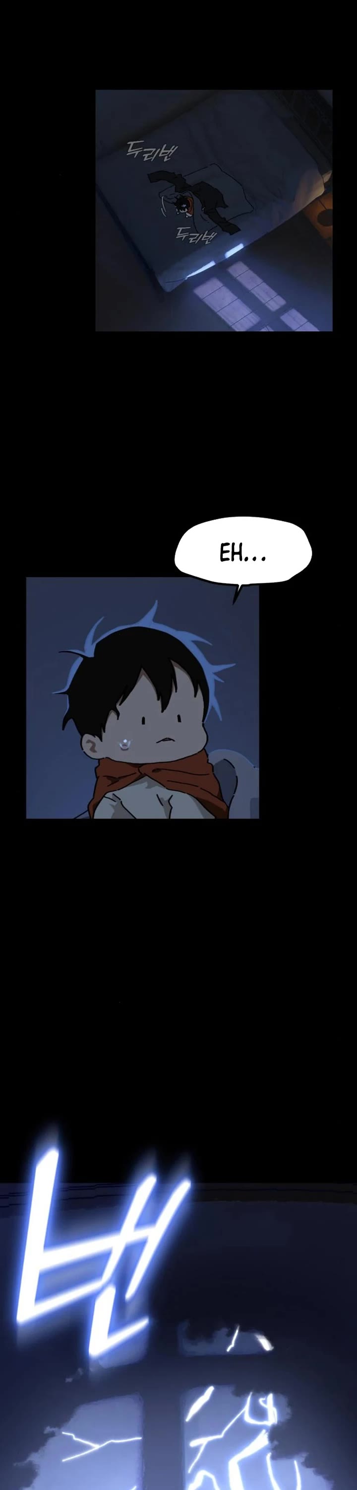 On the Way to Meet Mom chapter 16 page 2