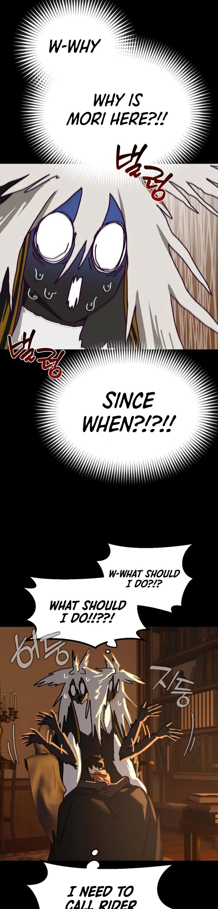 On the Way to Meet Mom chapter 16 page 22
