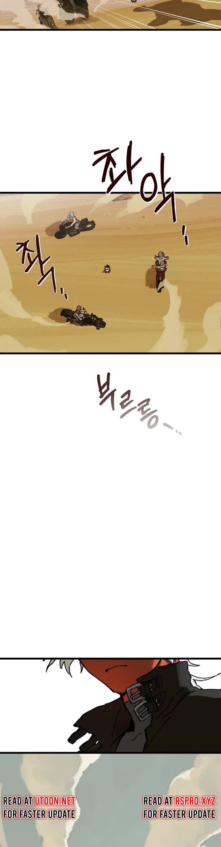 On the Way to Meet Mom chapter 3 page 9