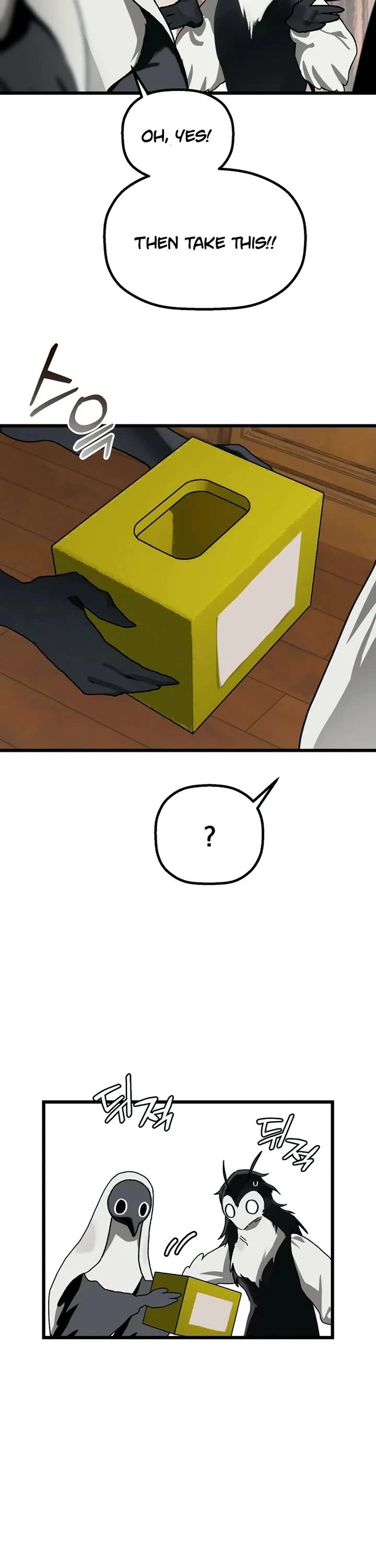 On the Way to Meet Mom chapter 32 page 16