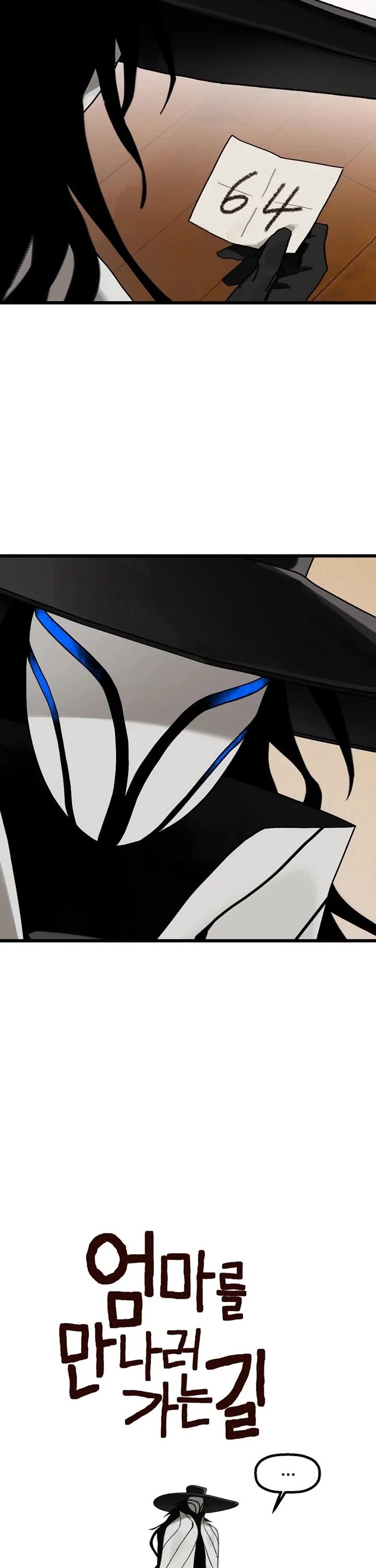 On the Way to Meet Mom chapter 32 page 20