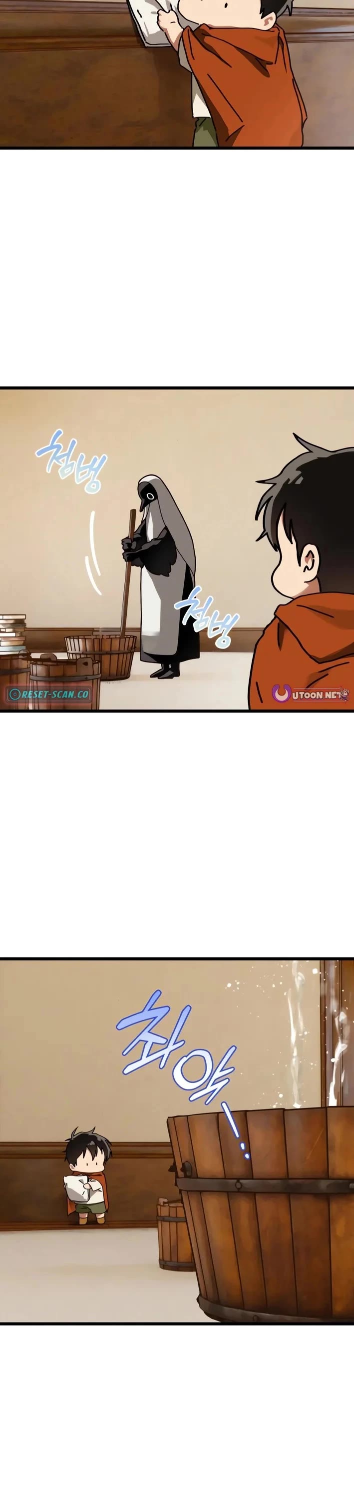 On the Way to Meet Mom chapter 33 page 20