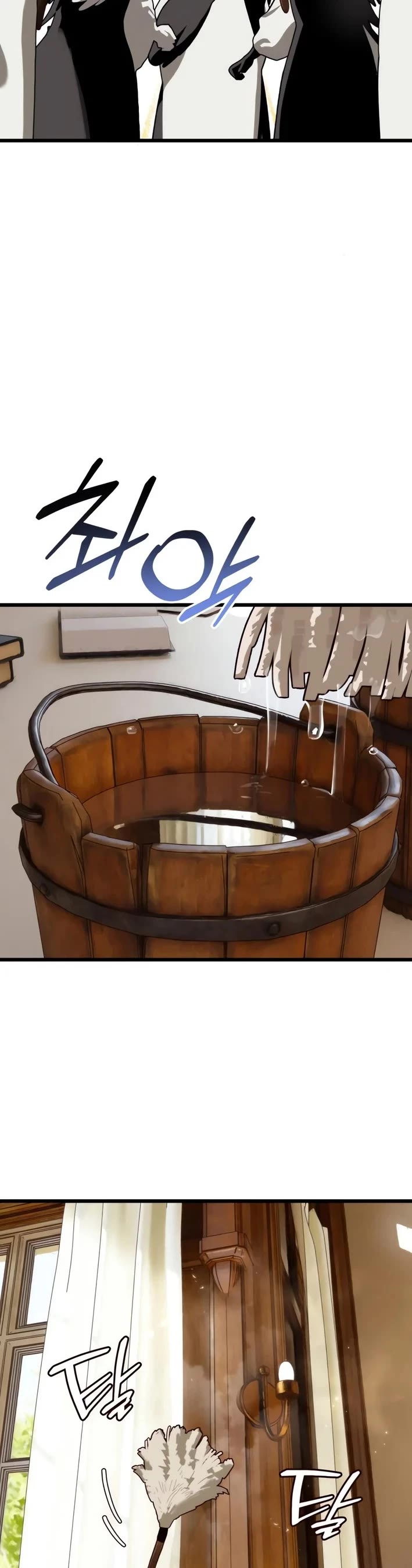 On the Way to Meet Mom chapter 33 page 3