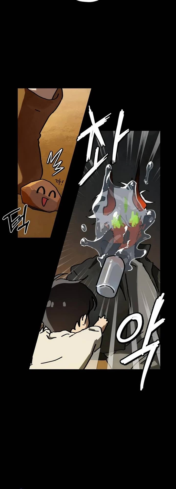 On the Way to Meet Mom chapter 4 page 5