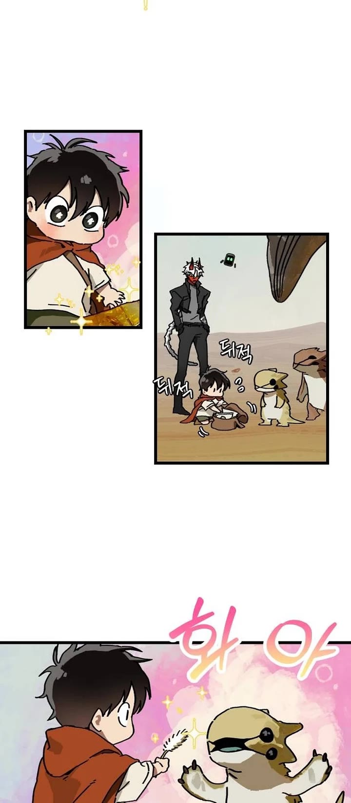 On the Way to Meet Mom chapter 5 page 19