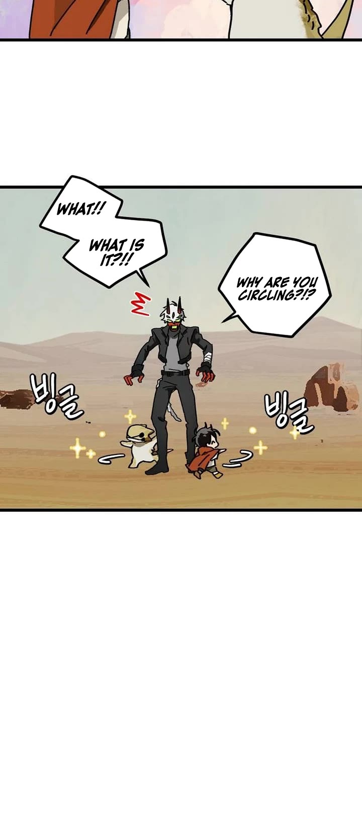 On the Way to Meet Mom chapter 5 page 20