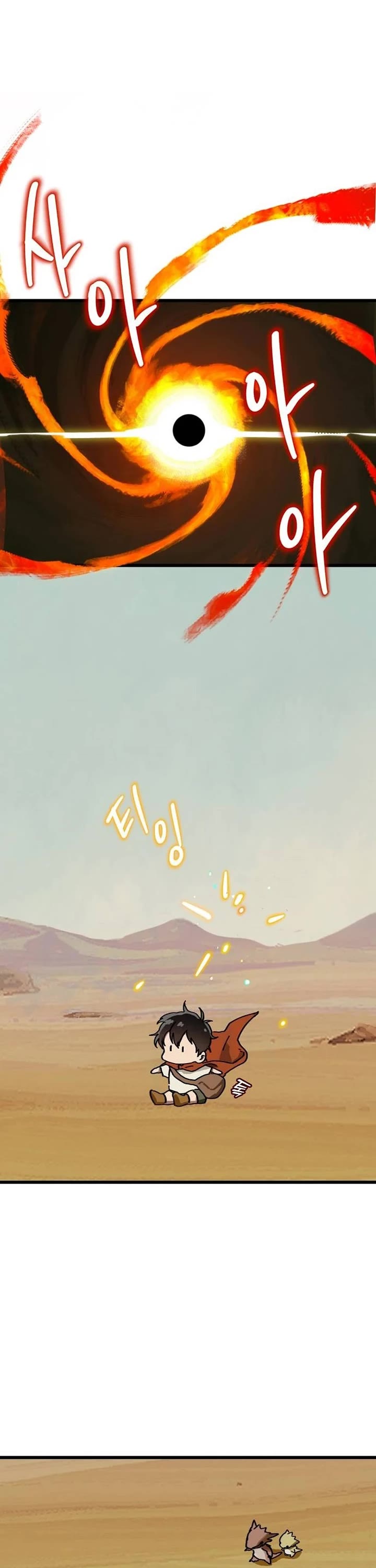 On the Way to Meet Mom chapter 5 page 7
