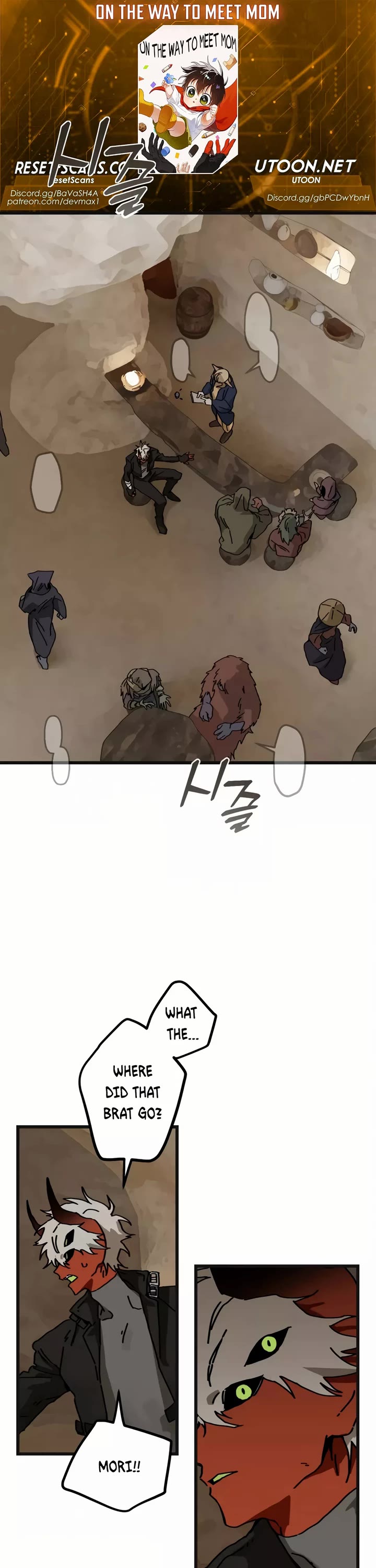 On the Way to Meet Mom chapter 7 page 1