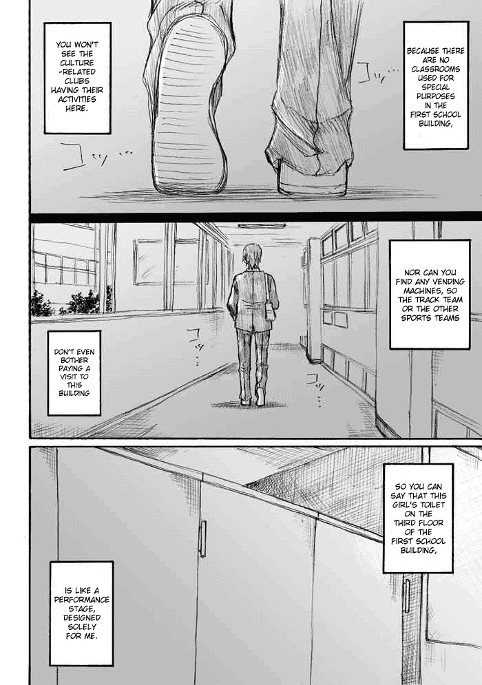 Onani Master Kurosawa chapter 1 page 5