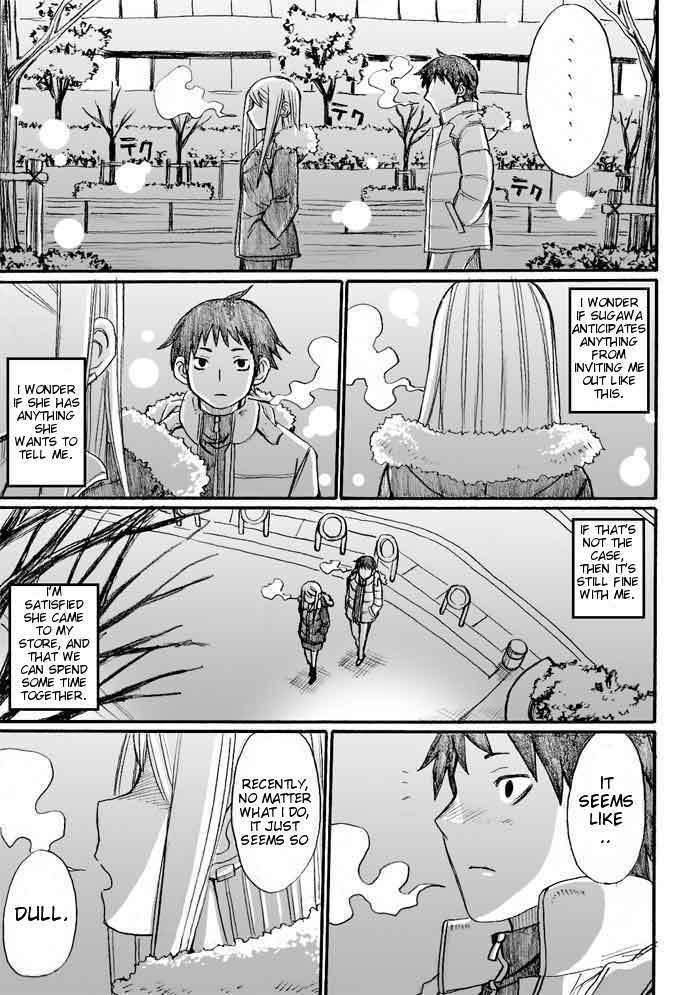 Onani Master Kurosawa chapter 31 page 21