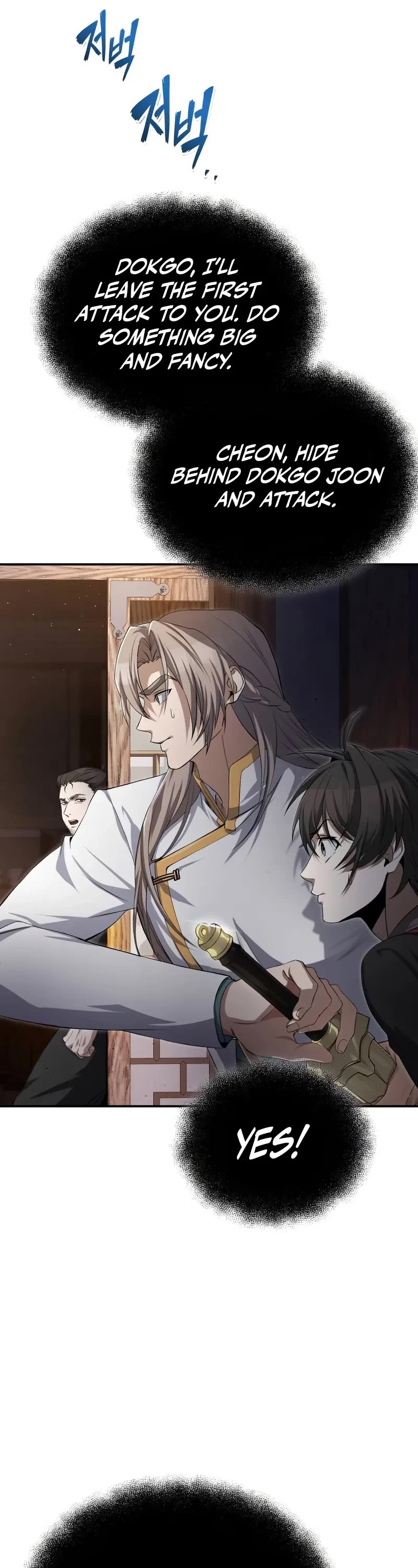 One Hit Teacher, Master Baek chapter 102 page 22