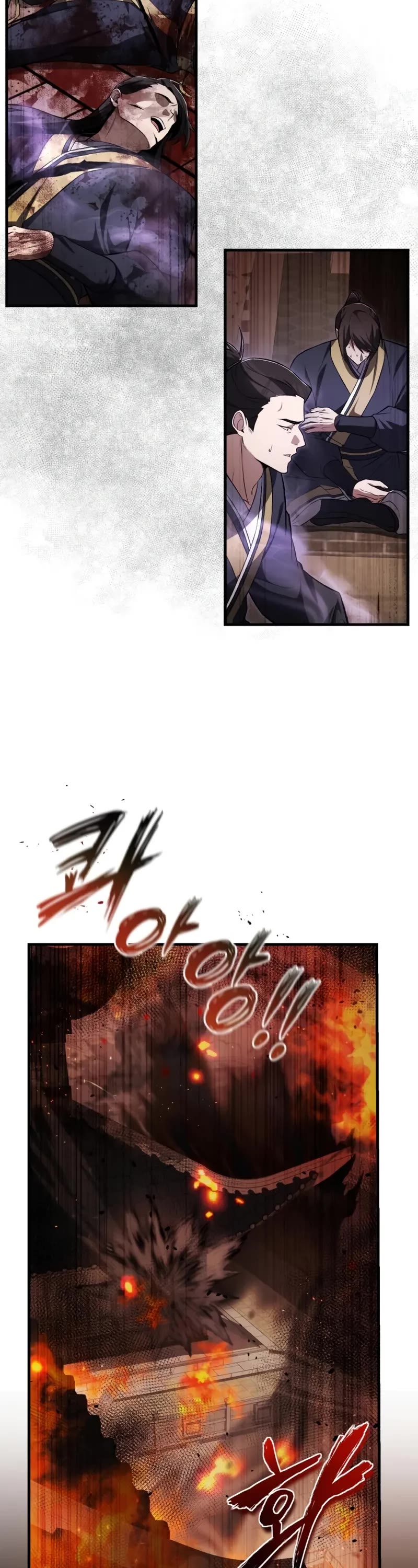 One Hit Teacher, Master Baek chapter 116 page 28