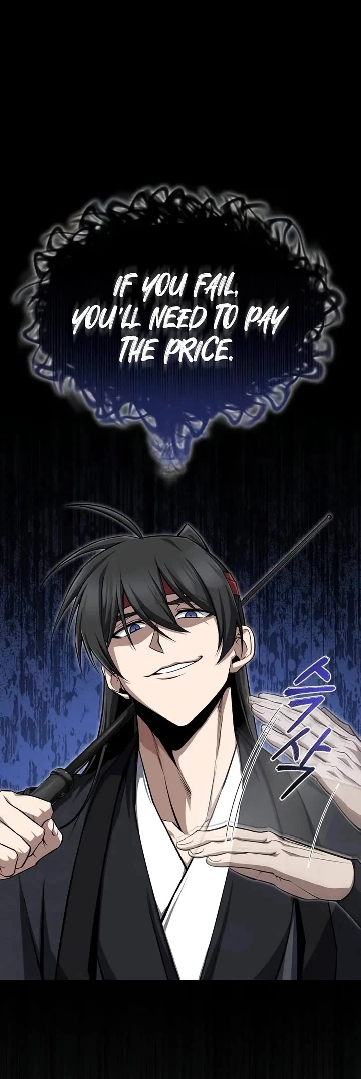 One Hit Teacher, Master Baek chapter 131 page 5