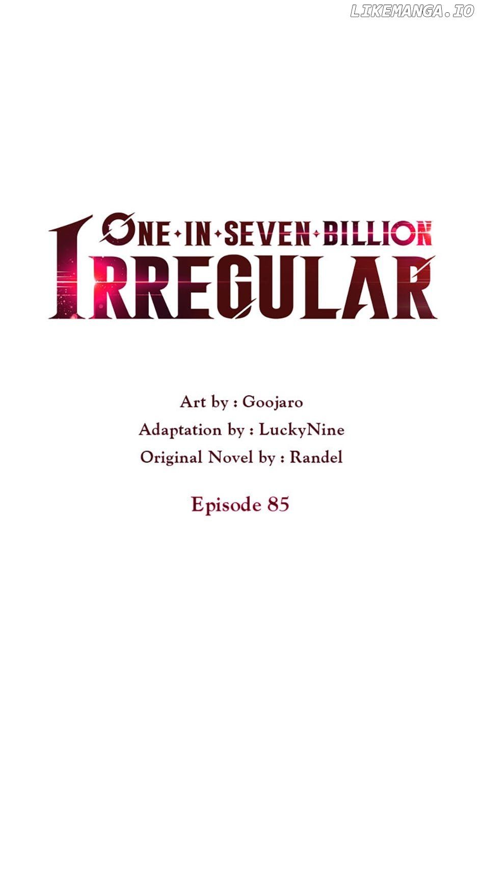 One in seven billion irregular chapter 85 page 7