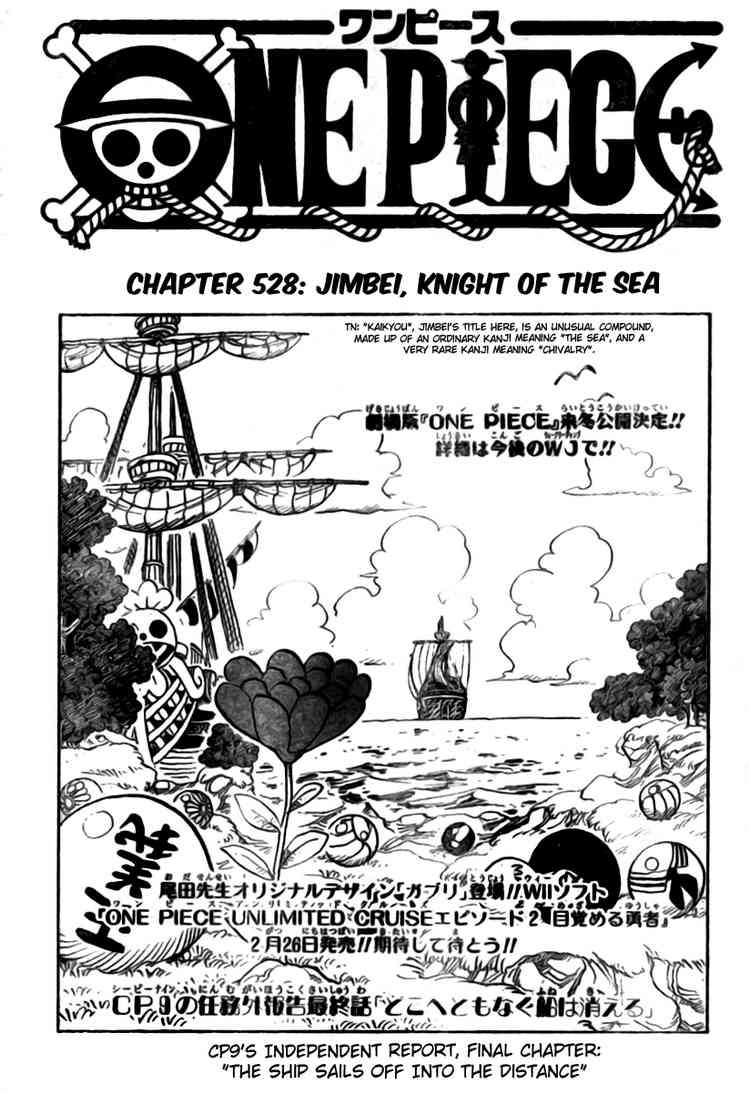 One Piece chapter 528 page 1