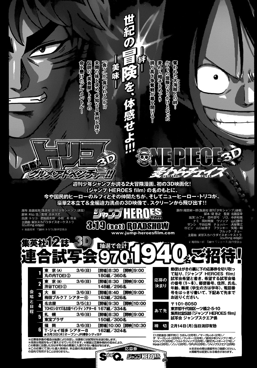 One Piece chapter 610 page 16