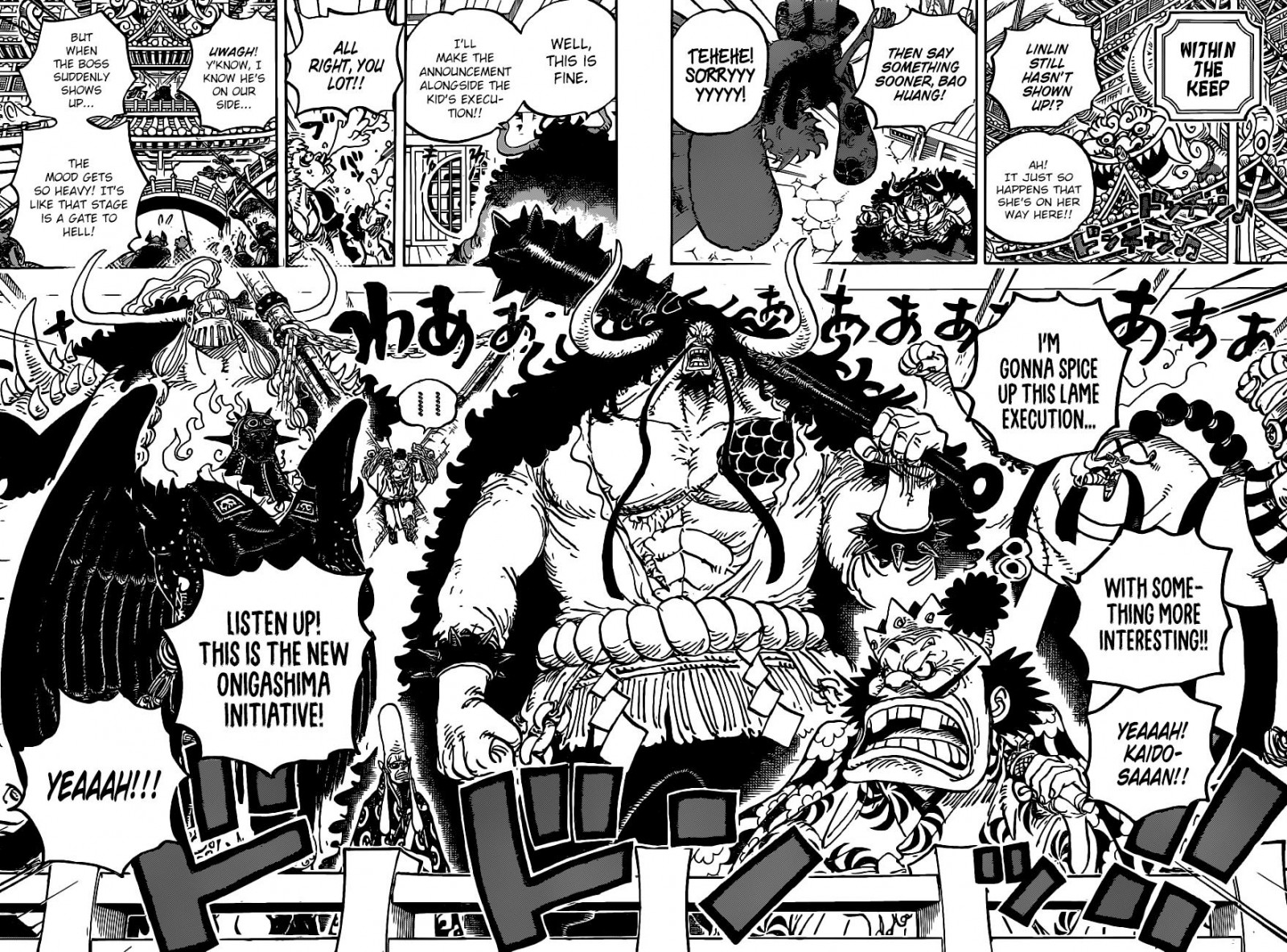 One Piece chapter 984 page 12