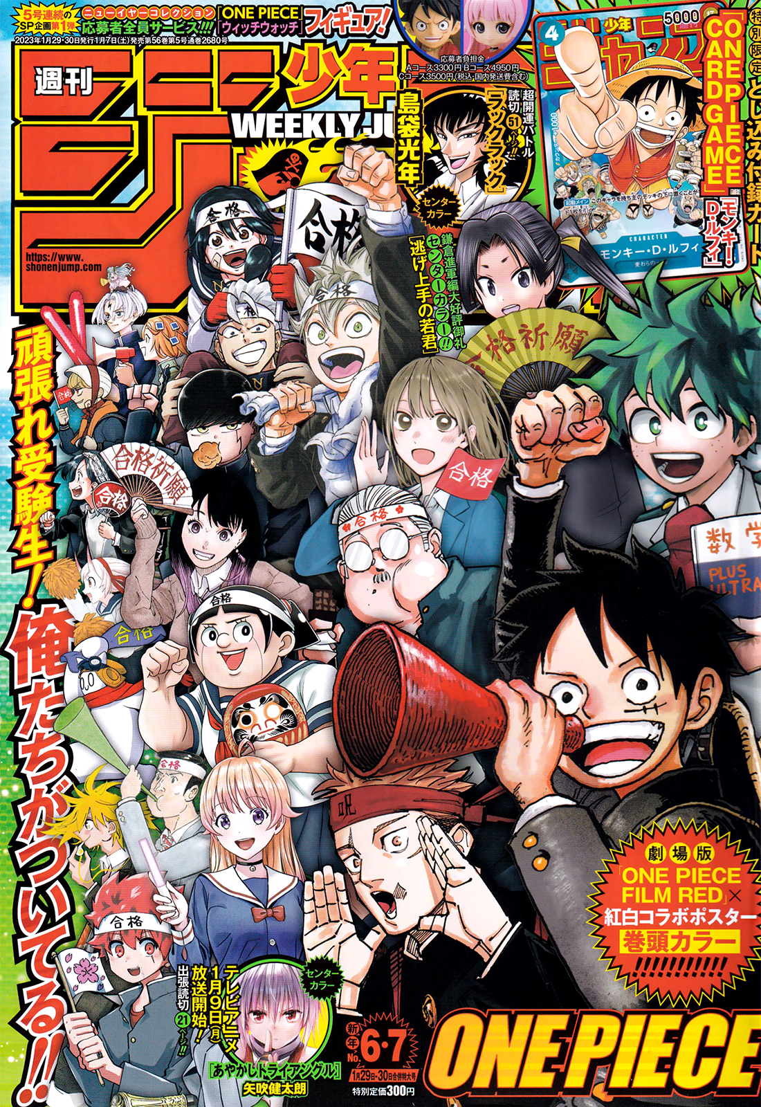 One Piece chapter 1071 page 1