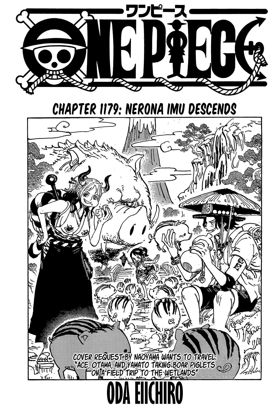 One Piece chapter 1179 page 1