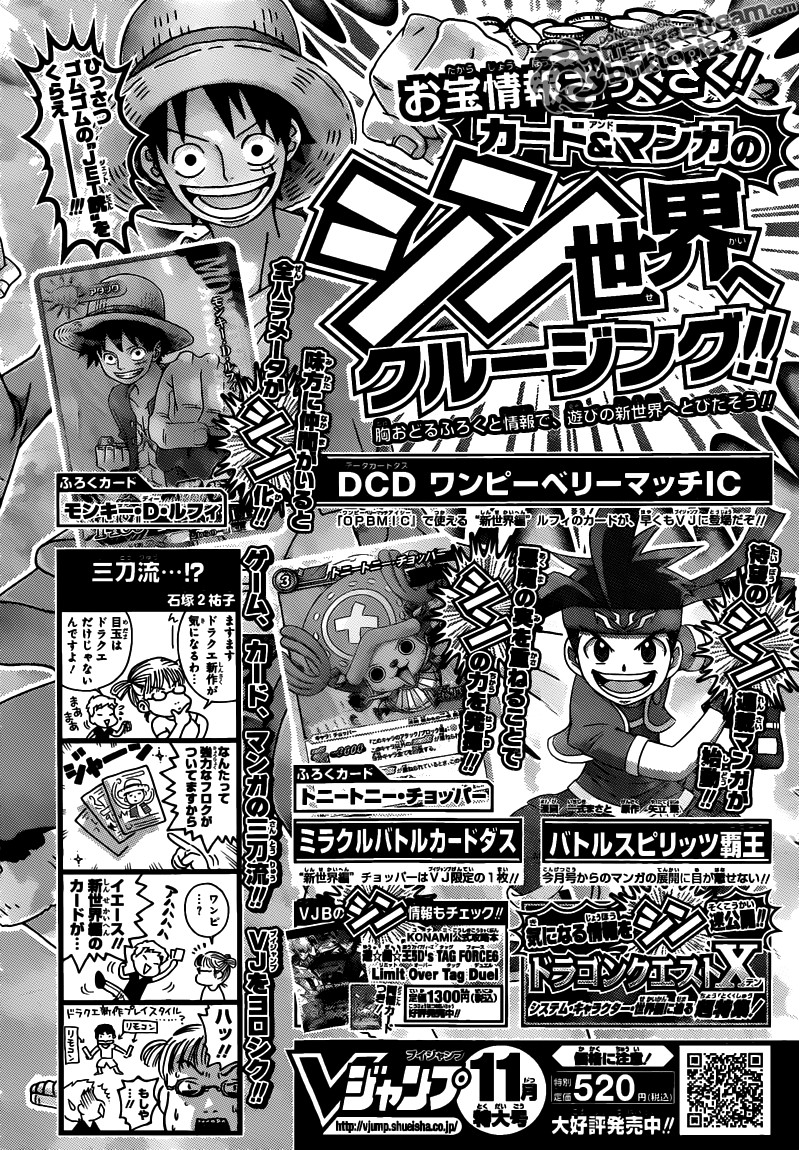 One Piece chapter 640 page 19