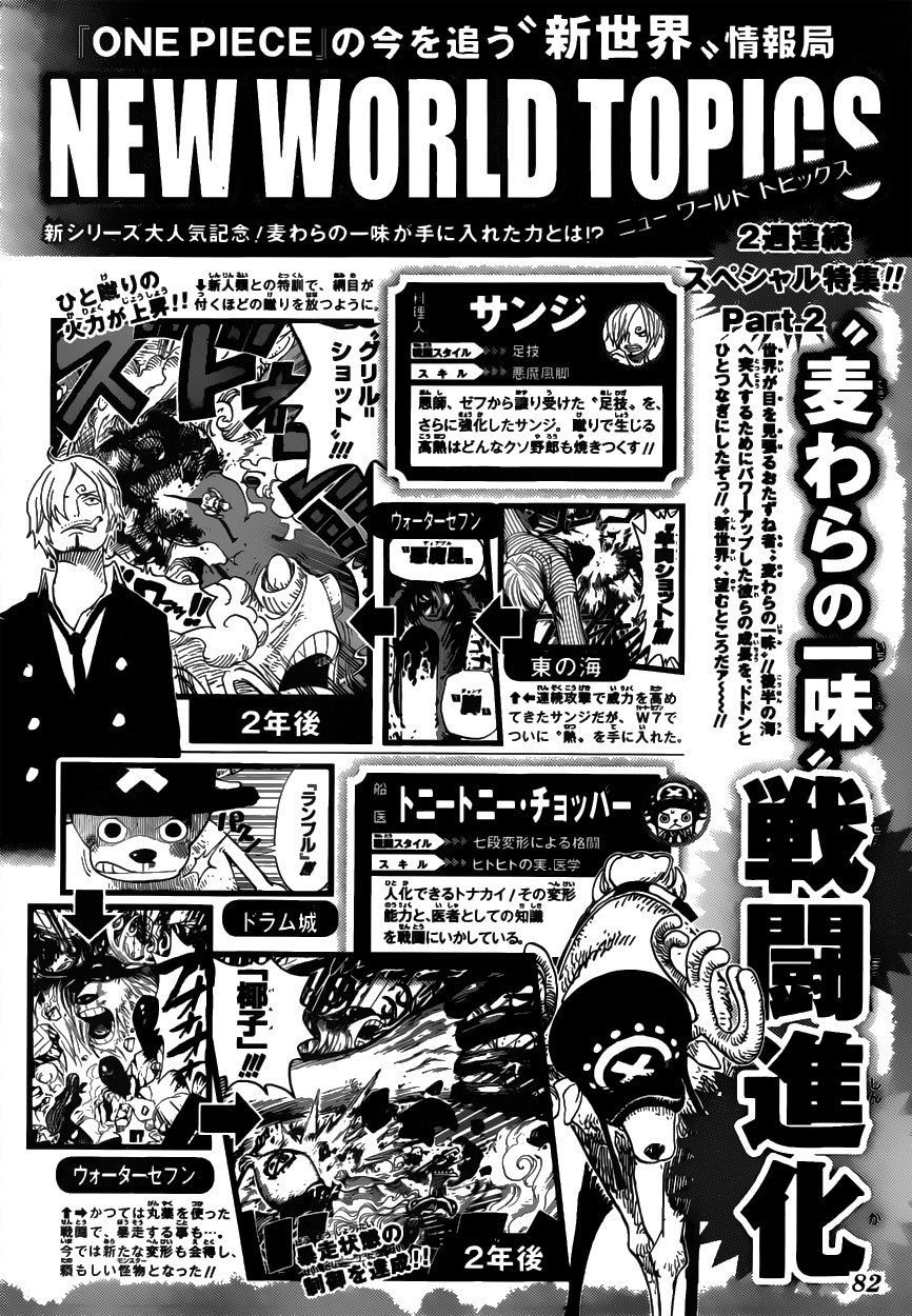 One Piece chapter 670 page 18