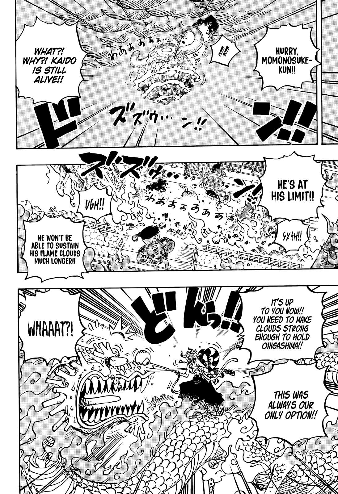 One Piece chapter 1046 page 16