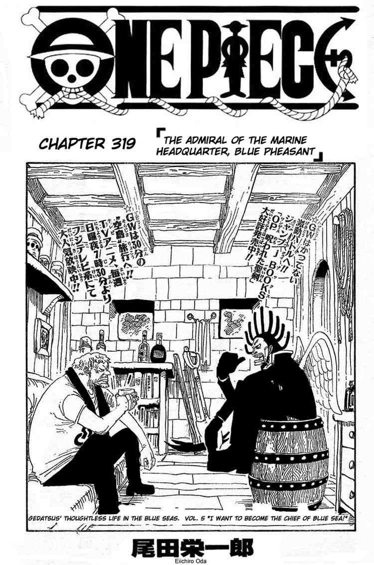 One Piece chapter 319 page 1