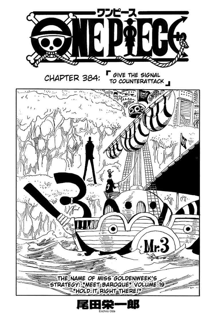 One Piece chapter 384 page 1