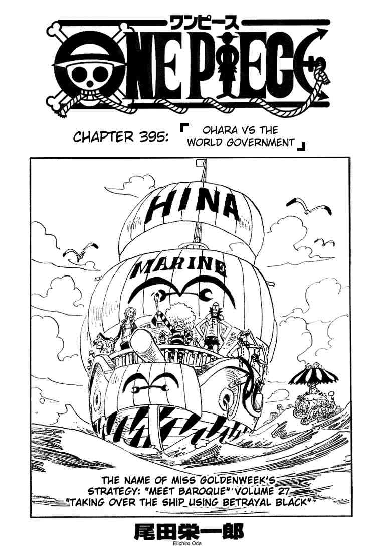 One Piece chapter 395 page 1