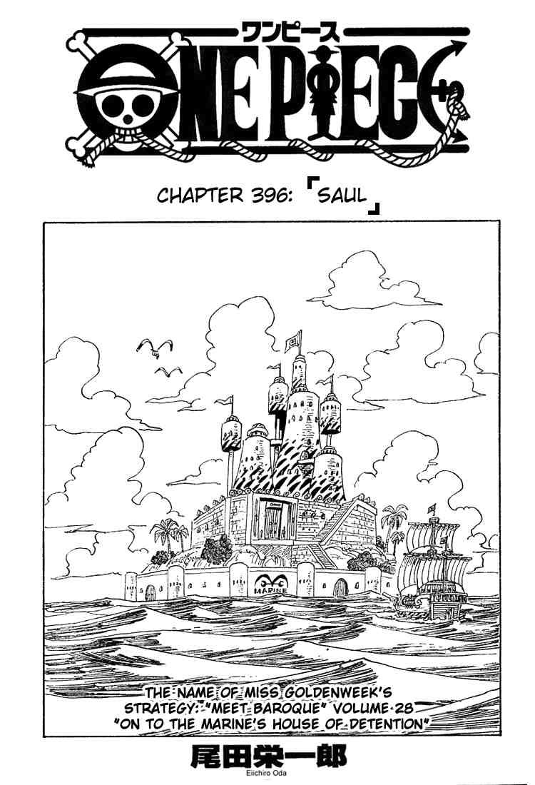 One Piece chapter 396 page 1