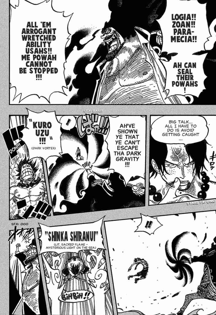 One Piece chapter 441 page 12