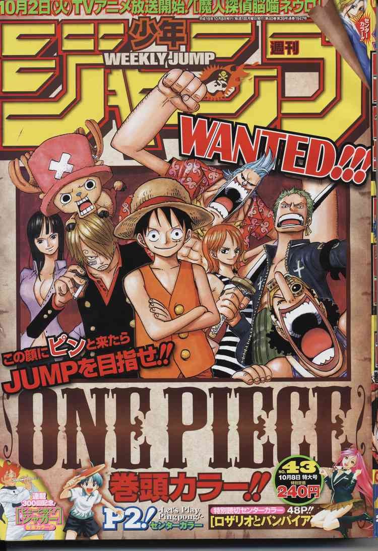 One Piece chapter 471 page 1