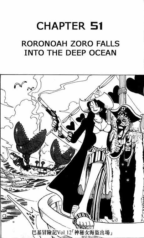 One Piece chapter 51 page 1