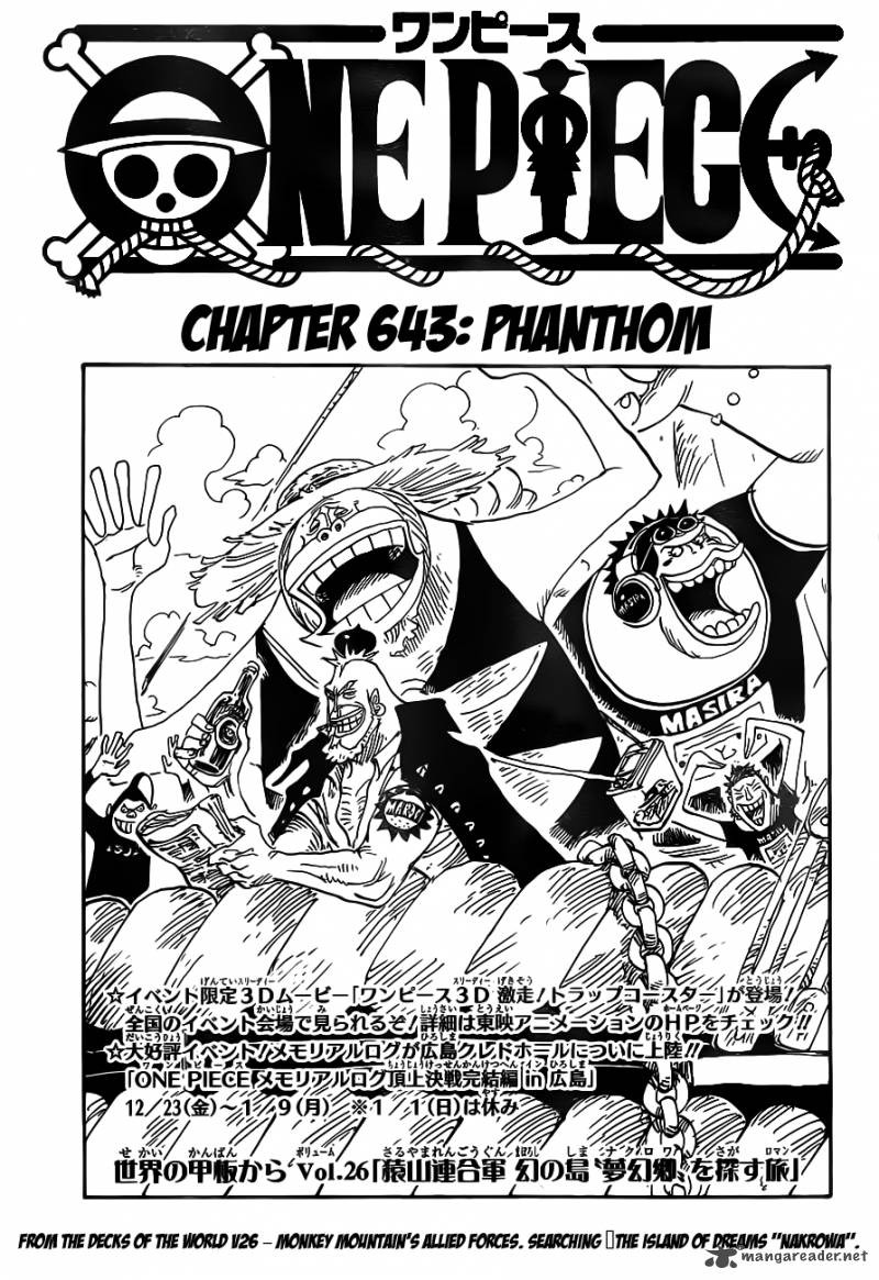 One Piece chapter 643 page 1