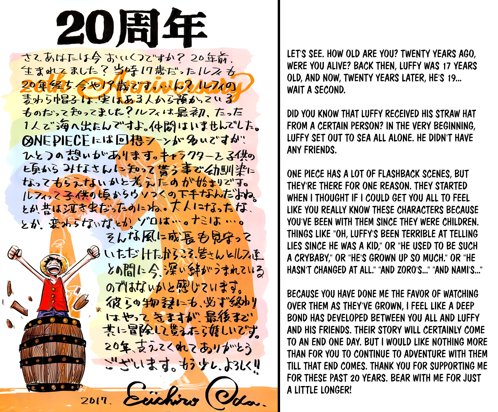 One Piece chapter 872 page 2