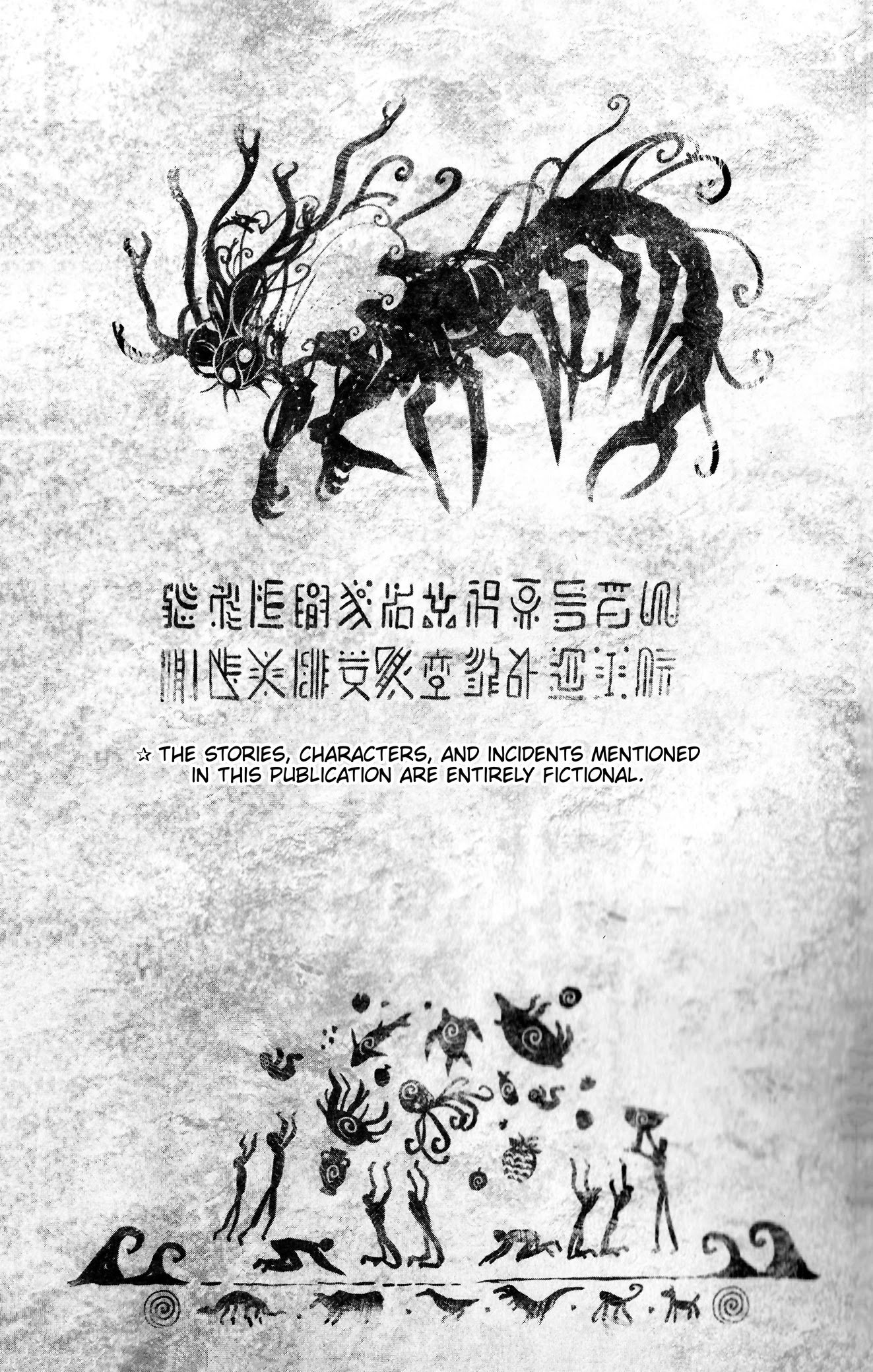 One-Punch Man chapter 154.6 page 11