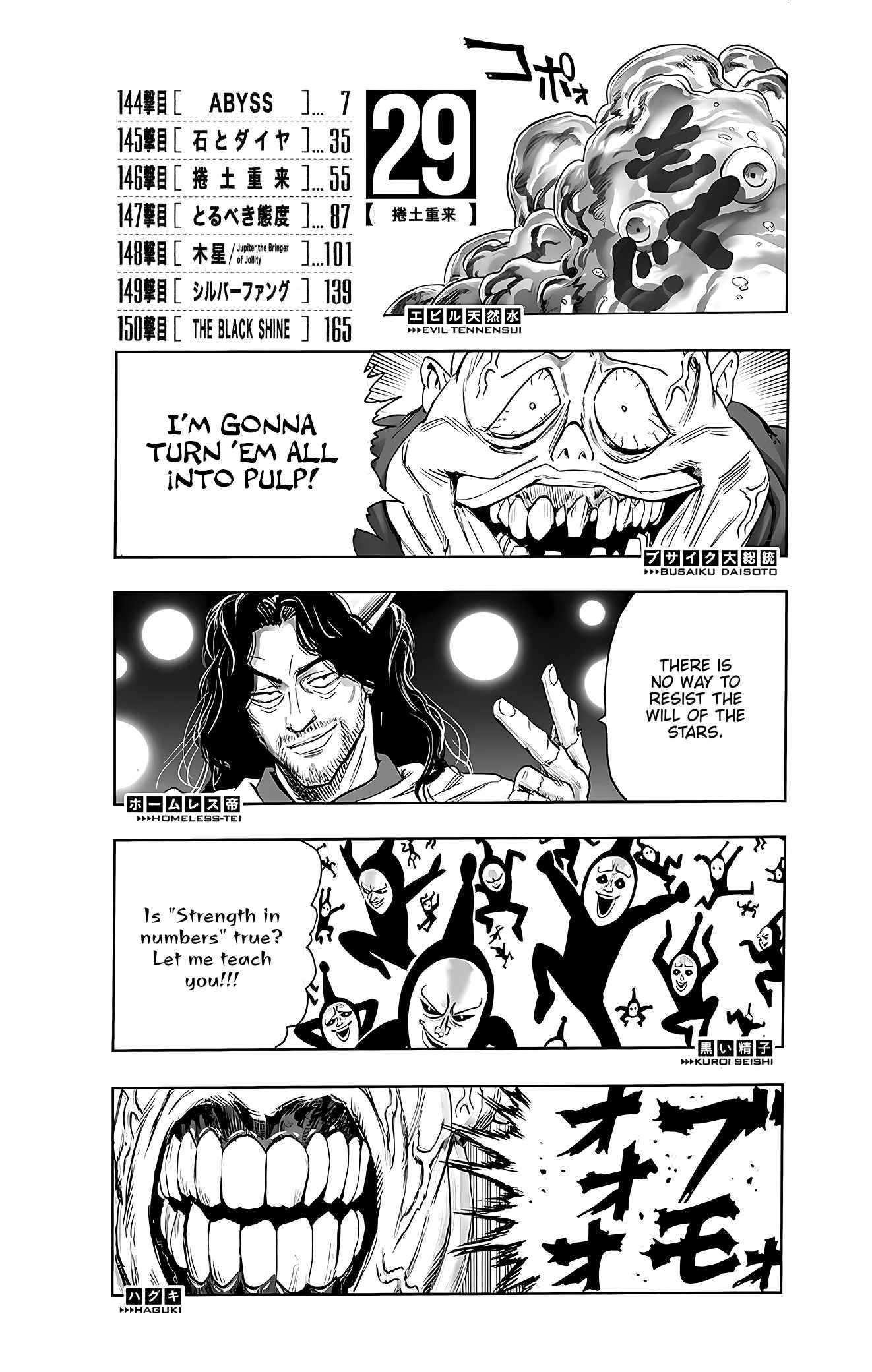 One-Punch Man chapter 195.5 page 6