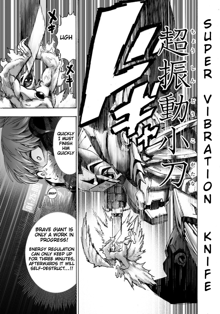 One-Punch Man chapter 99.3 page 17