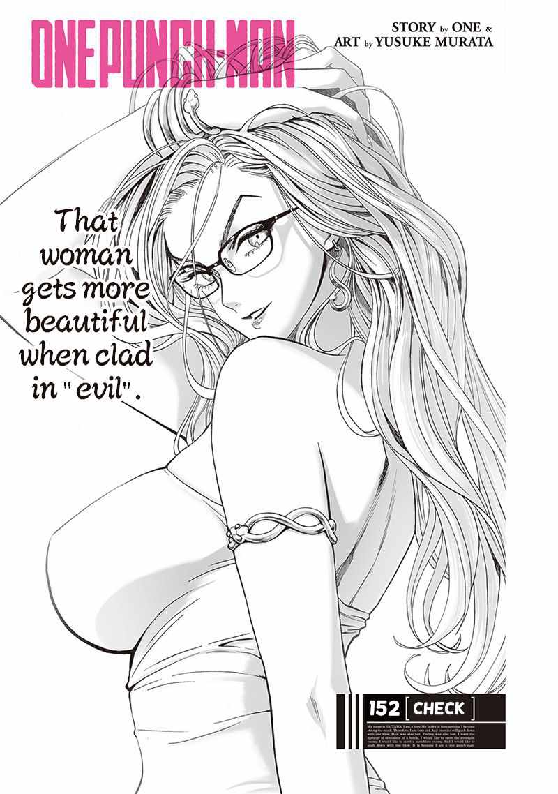 One-Punch Man chapter 152 page 1