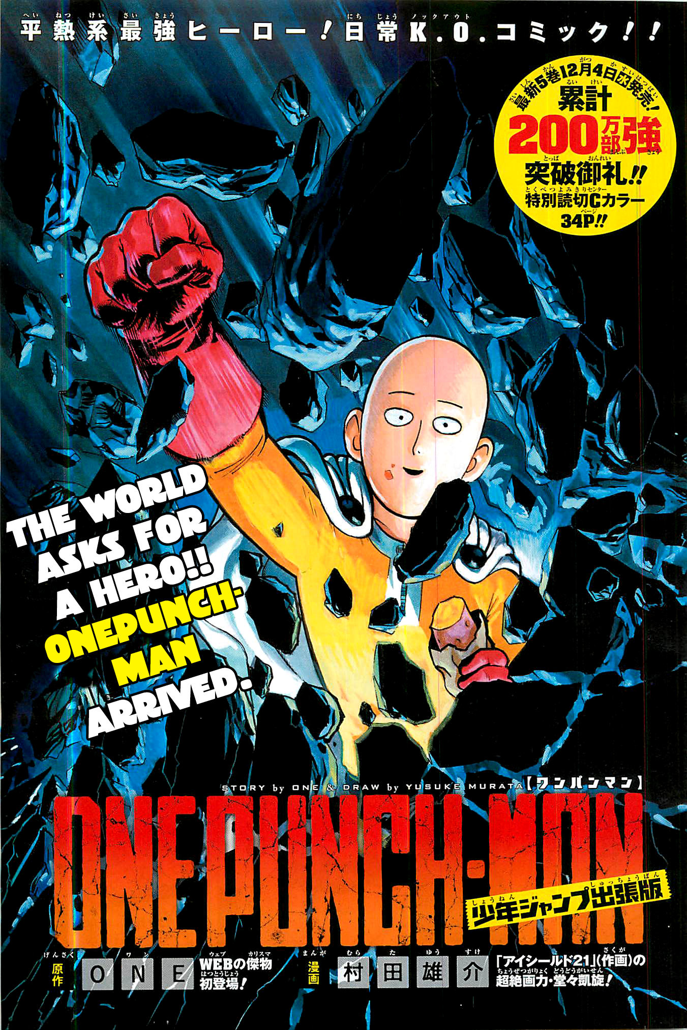 One-Punch Man chapter 40.1 page 1