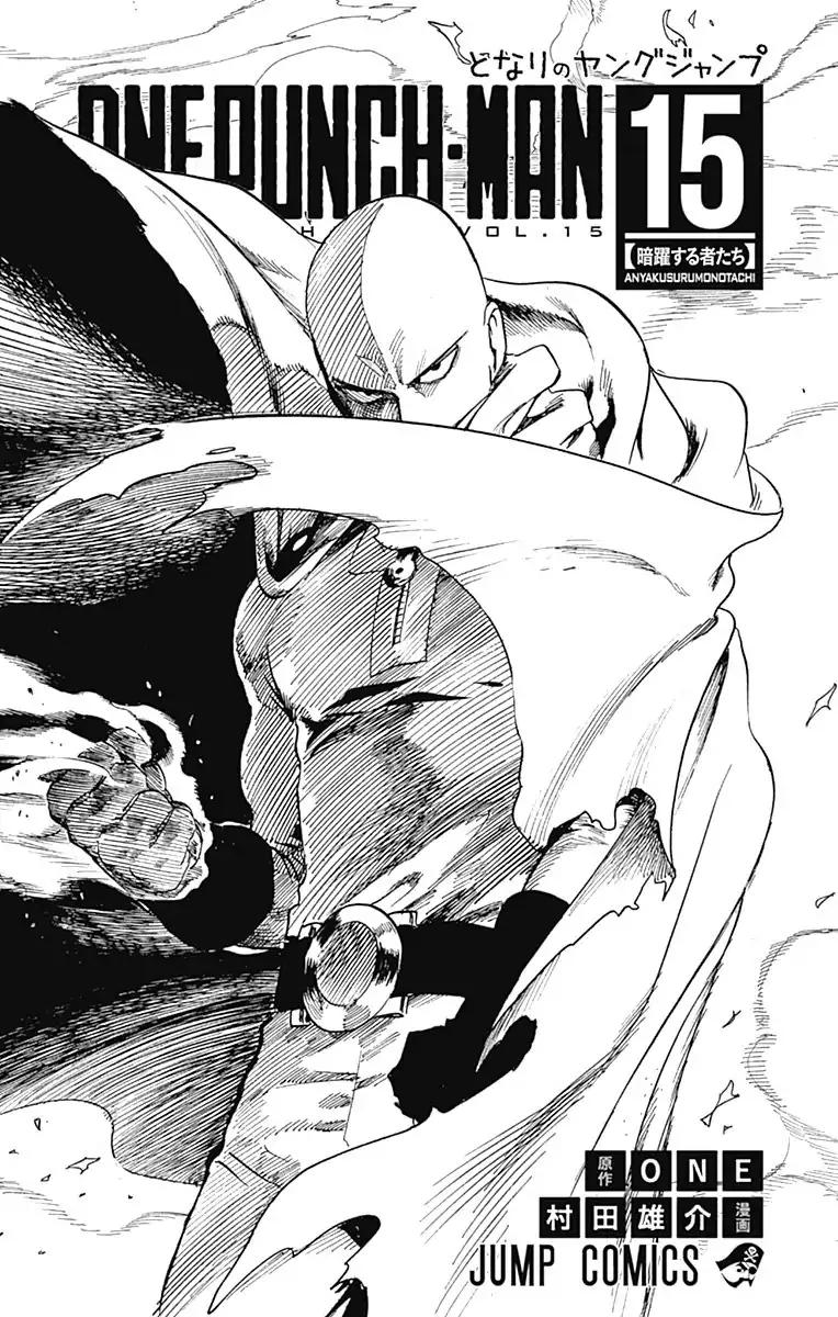 One-Punch Man chapter 80.1 page 5