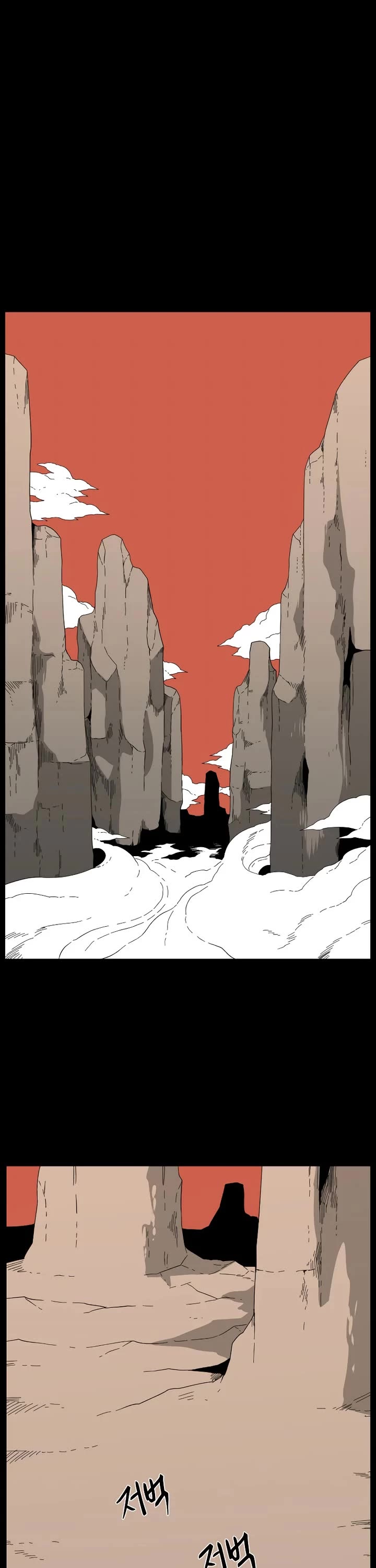 One Step for the Dark Lord chapter 189 page 6