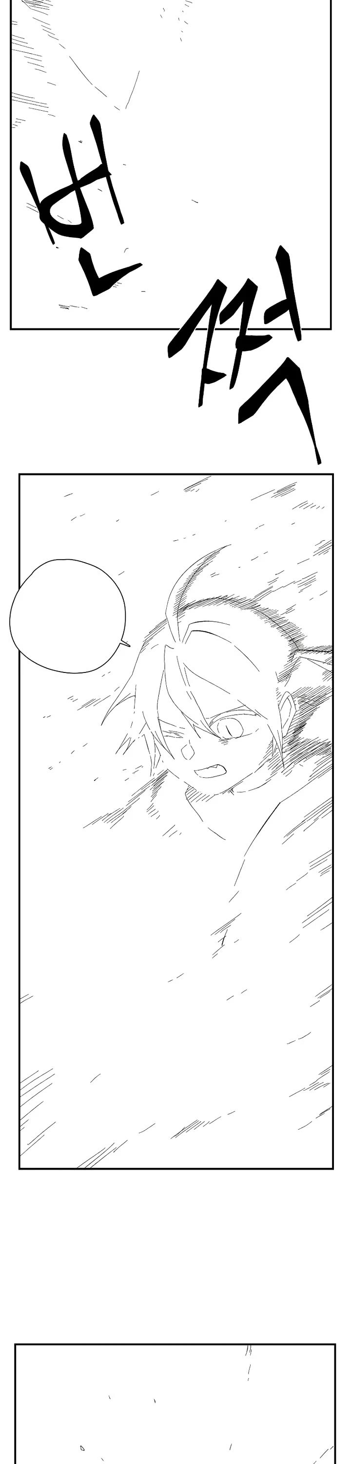 One Step for the Dark Lord chapter 191 page 11