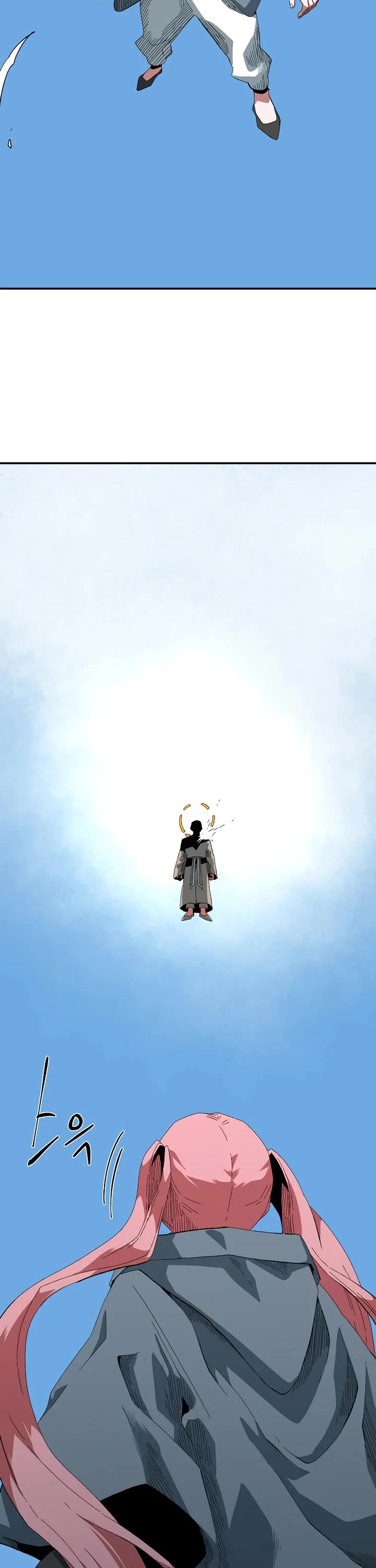 One Step for the Dark Lord chapter 191 page 15