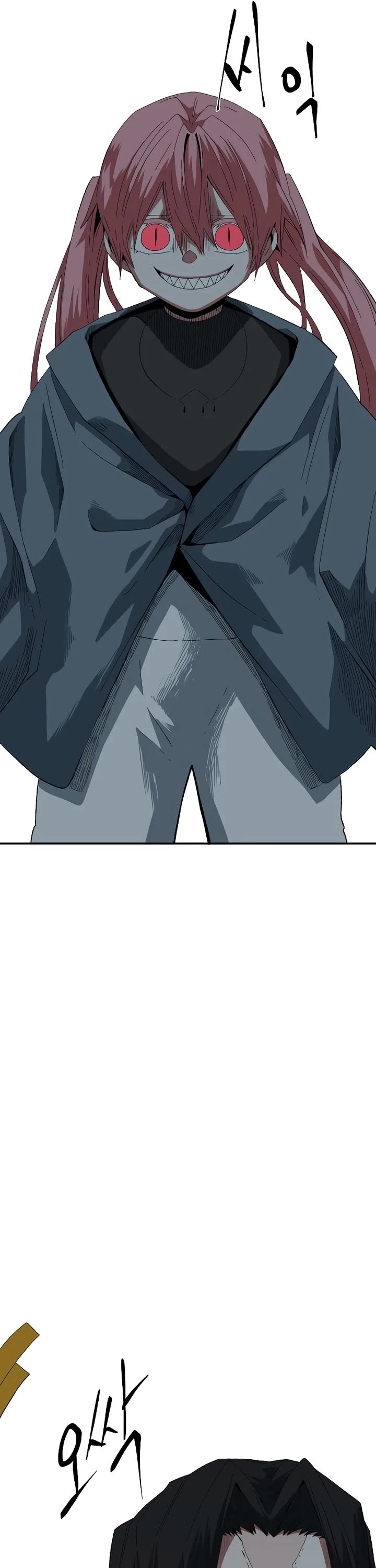 One Step for the Dark Lord chapter 191 page 5