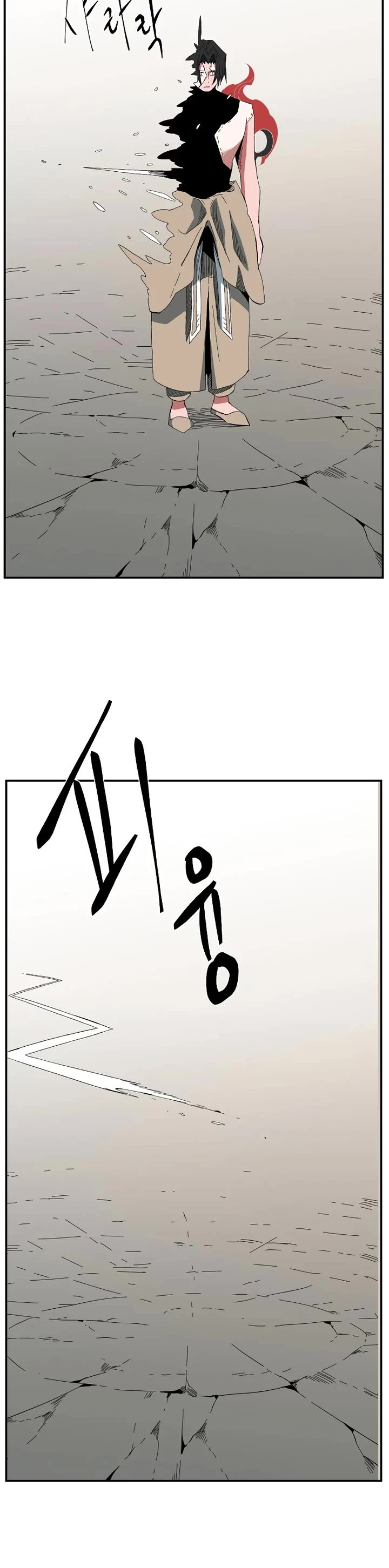 One Step for the Dark Lord chapter 191 page 51