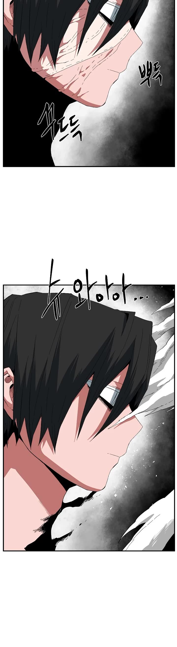 One Step for the Dark Lord chapter 192 page 13