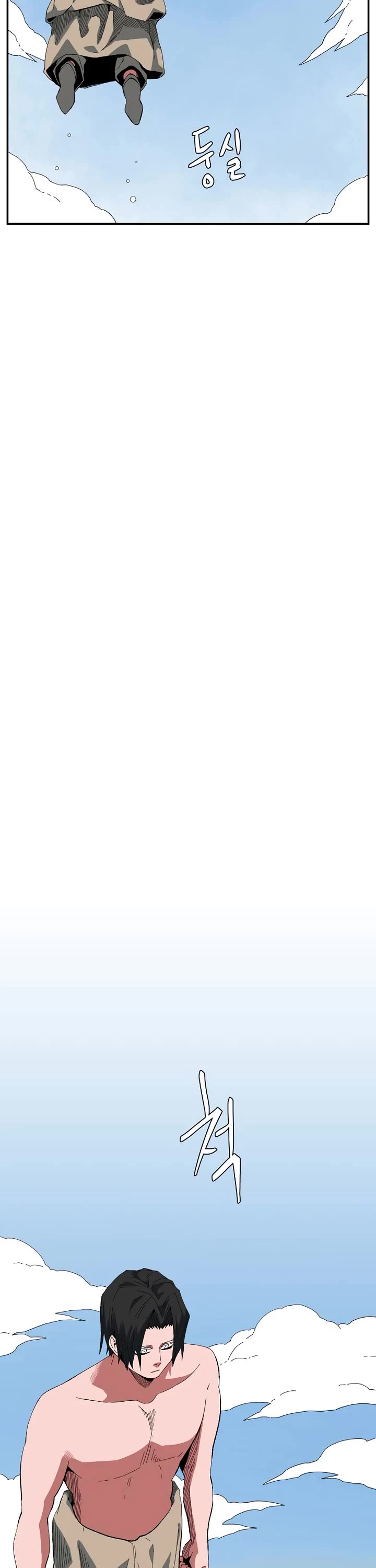 One Step for the Dark Lord chapter 192 page 20