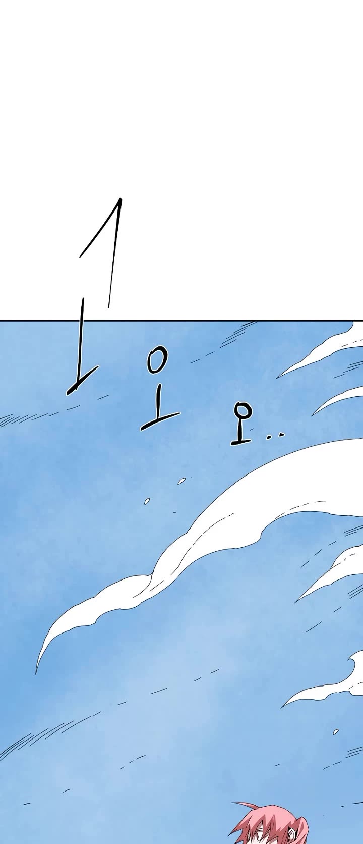 One Step for the Dark Lord chapter 192 page 26