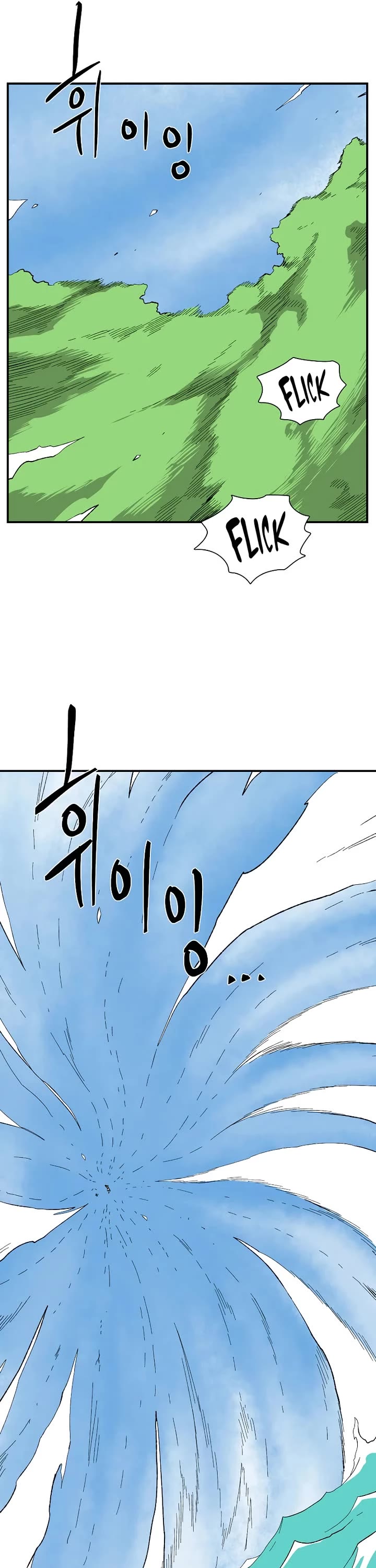 One Step for the Dark Lord chapter 192 page 28